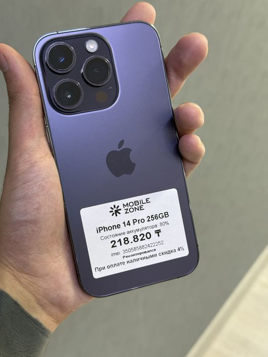 iPhone 14 Pro 256 GB | Mobile Zone