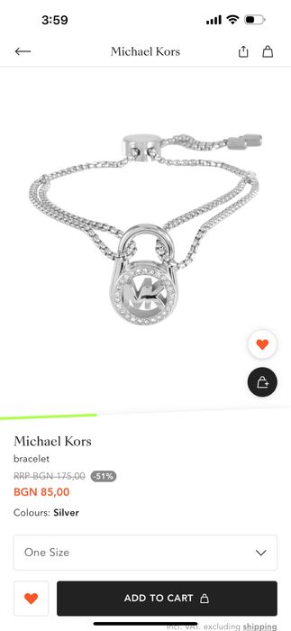 Оригинални обеци МК и гривна