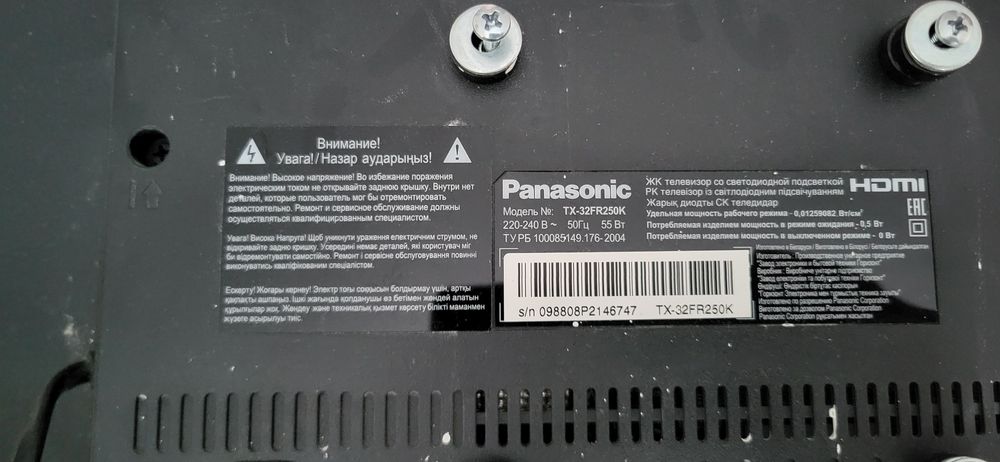 Продам телевизор