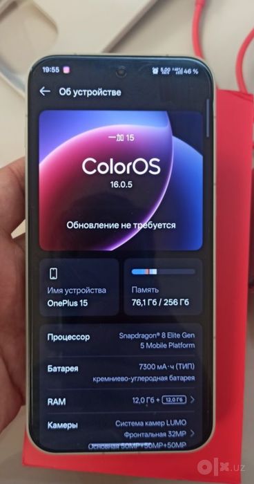 One Plyus 15 Sotiladi