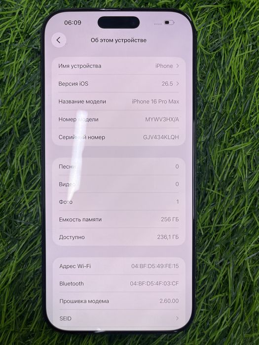 Iphone 16 pro max