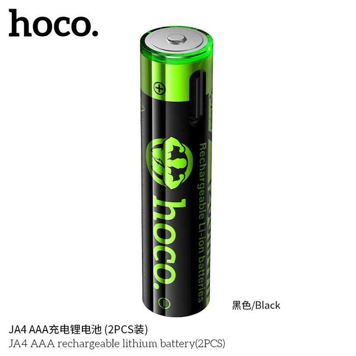 Hoco JA4 перезаряжаемые литиевые AAA-батарейки Rechargeable Battery