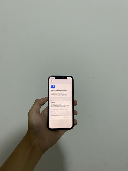 Продам срочно iPhone 12 128GB