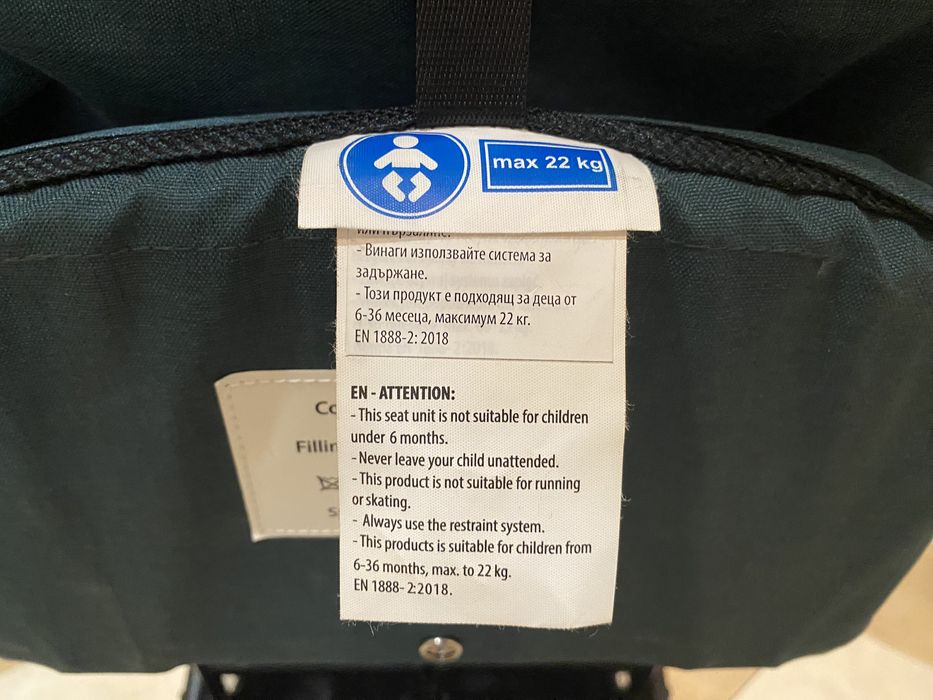 Количка Colletto Maya