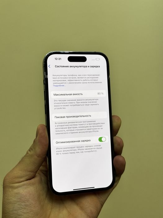 Iphone 14 Pro. 256. ИДЕАЛЬНЫЙ!!!