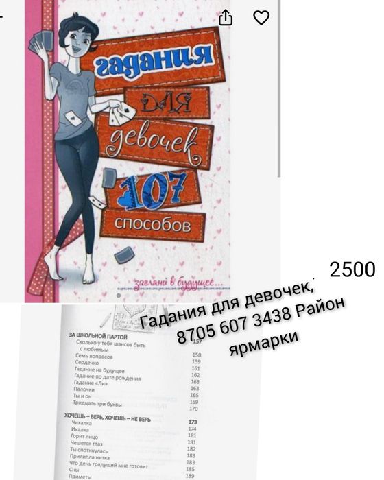 Продам новые книги