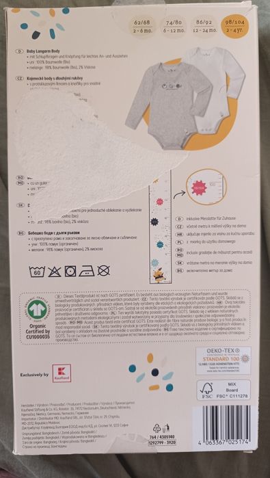 Комплект детско боди с дълъг ръкав размер 98-104
