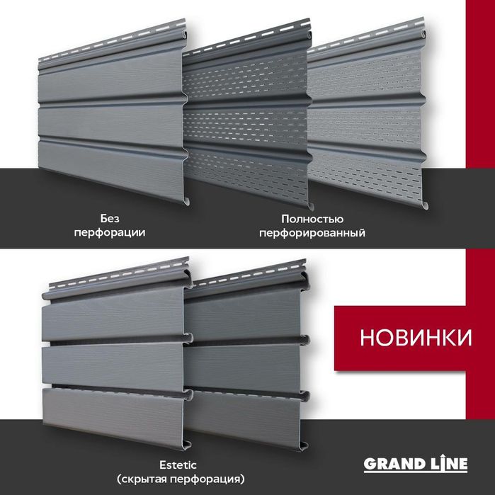 Софит для подшивки карниза в Караганде