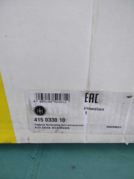 Демпферен съединител VW AUDI SКODA SEAT