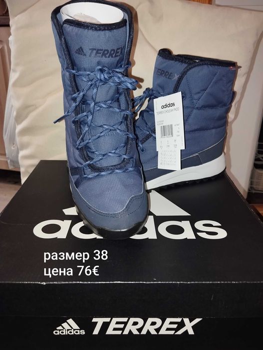 Нови оригинални Адидас апрески TERREX