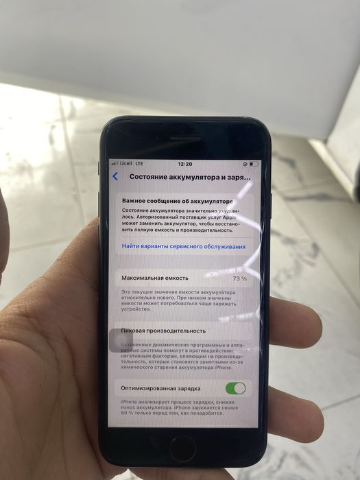 Iphone se                             2
