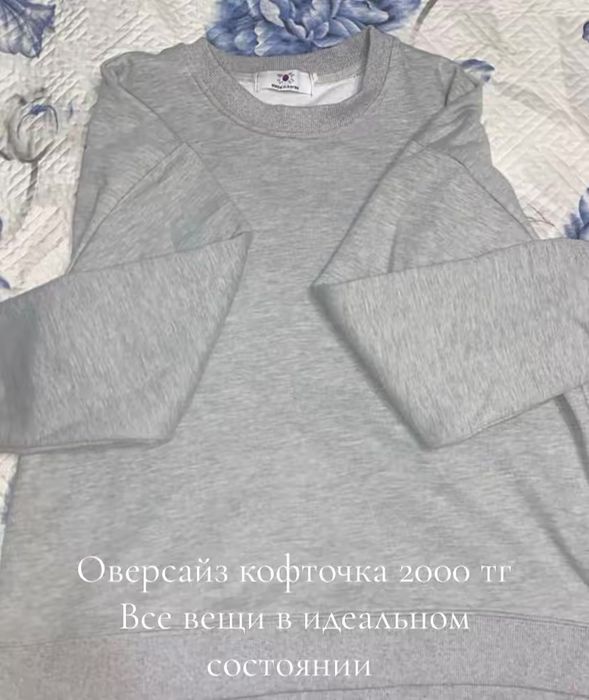 Разгрузка гардероба