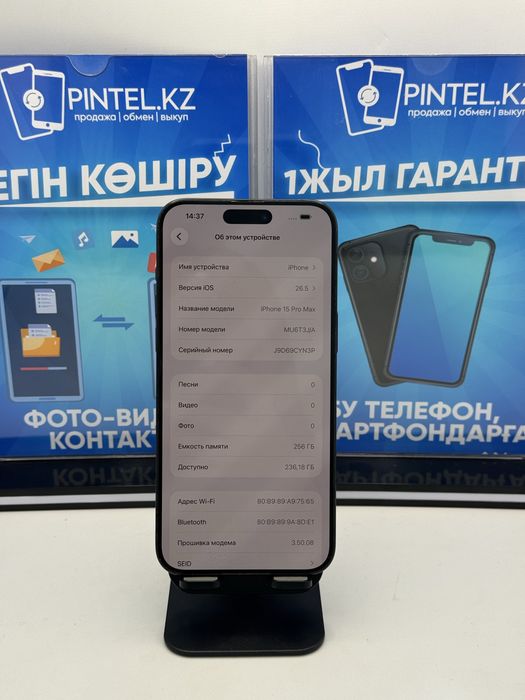 Iphone 15 Pro Max 256 GB Pintel kz