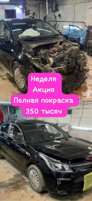 Костоправ авто маляр