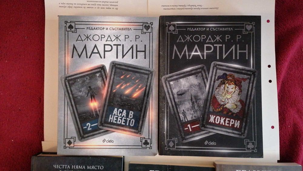 Книги ново издателство Пиърс Браун, Стивън Кинг, Патрик Нес и др.