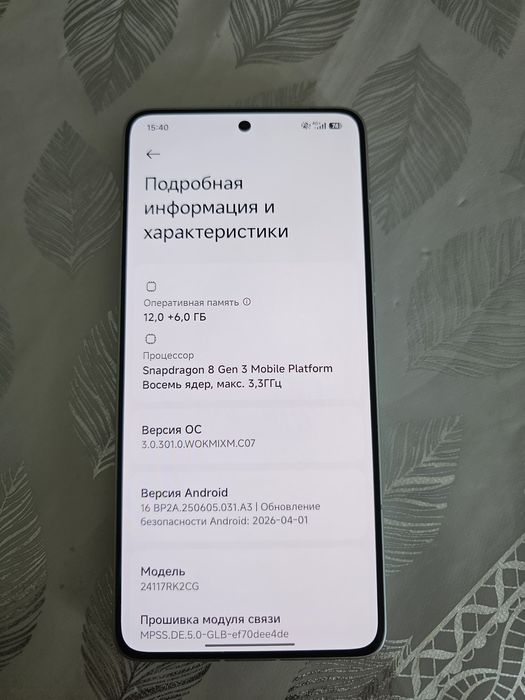 Poco F7 Pro 512GB