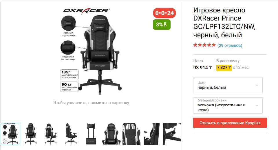 Компьютер, полный комплект