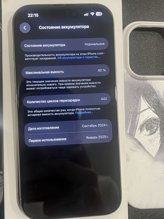 iPhone 16 Pro, Natural Titanium, 512gb