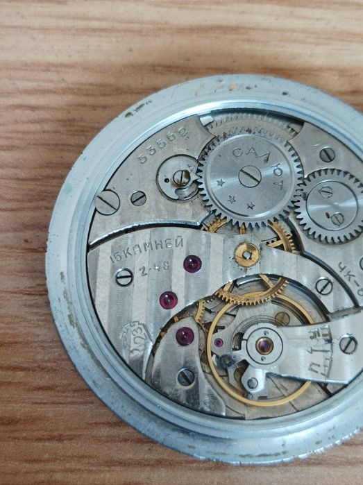 Джобен часовник Салют/Молния СССР