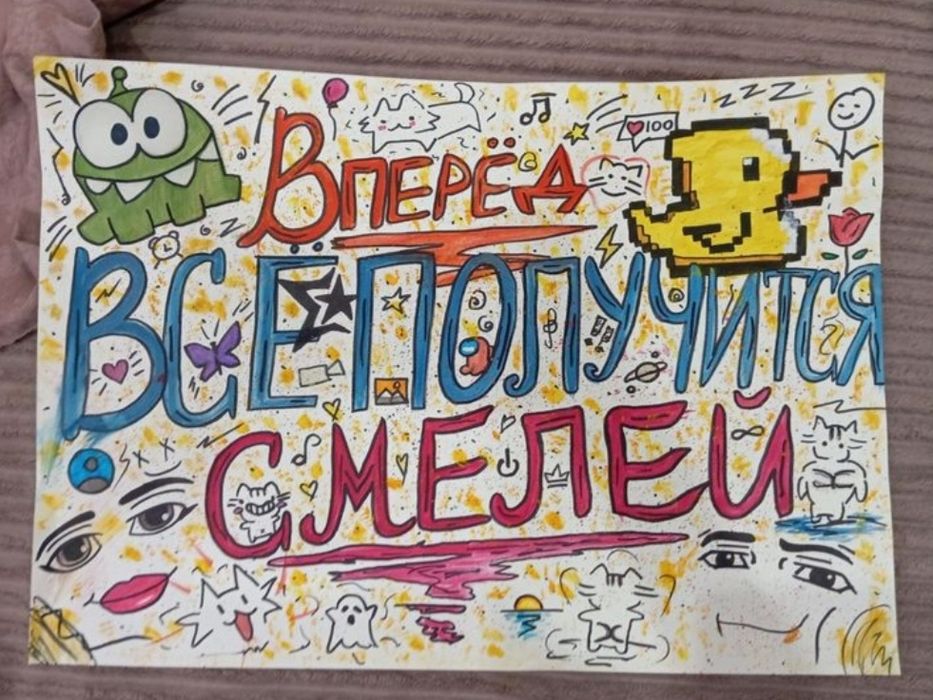 Нарисую плакат/мелкие рисунки