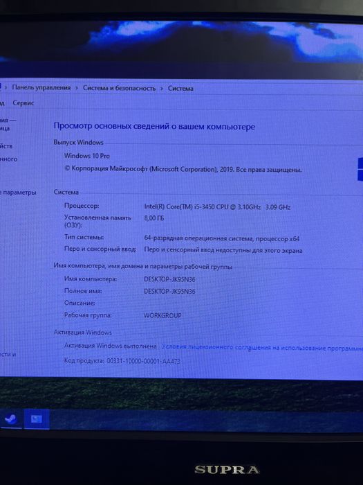 Продам системный блок