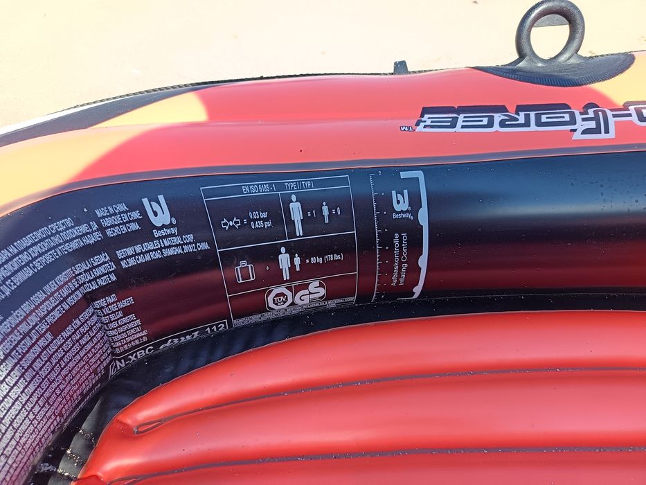 Детска надуваема лодка