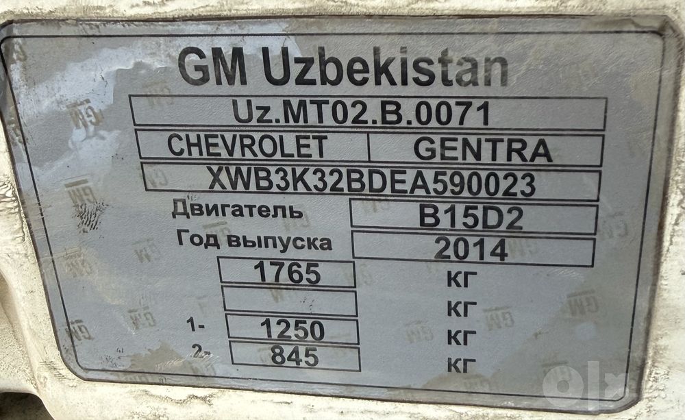 Chevrolet Gentra 2014 года, в хорошем состоянии