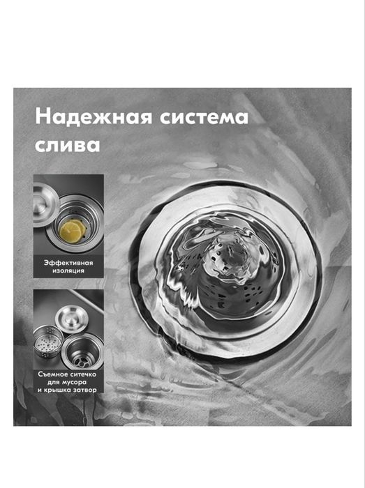 Акция Мойка для кухни