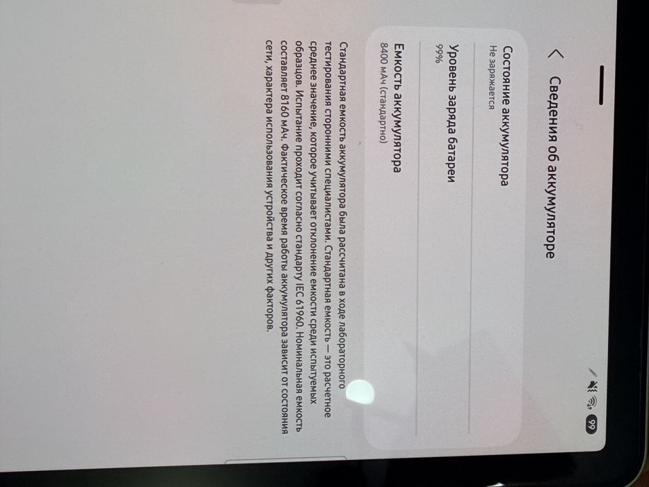 Samsung Galaxy Tab S9