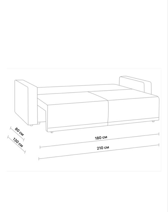 Диван сатылады келісеміз