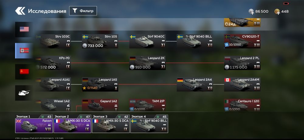 War thunder mobile