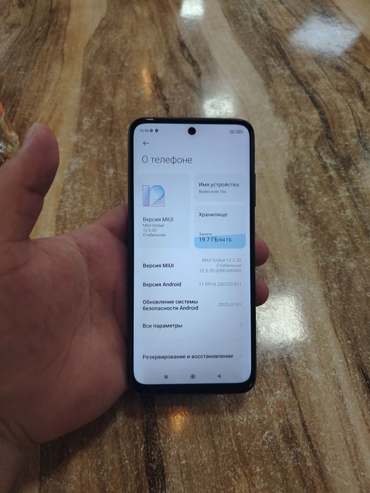 Продам телефон Redmi note 10s состояние отличное