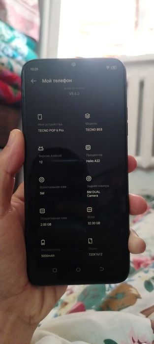 Tecno POP 6 PRO идеал