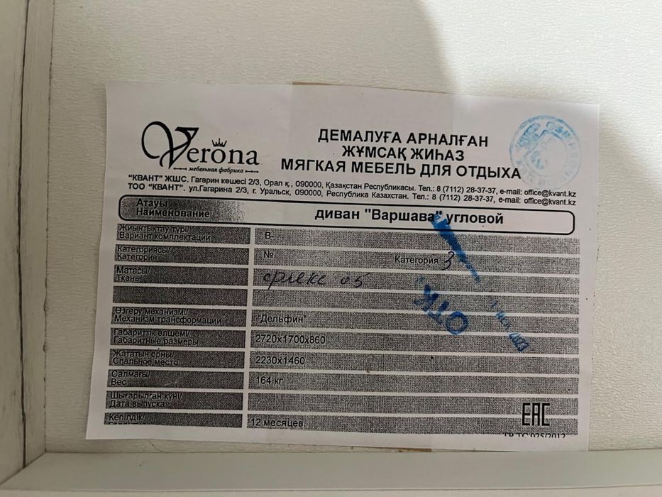 Срочно продам диван!