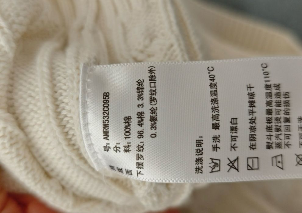 Төмен бағамен сату