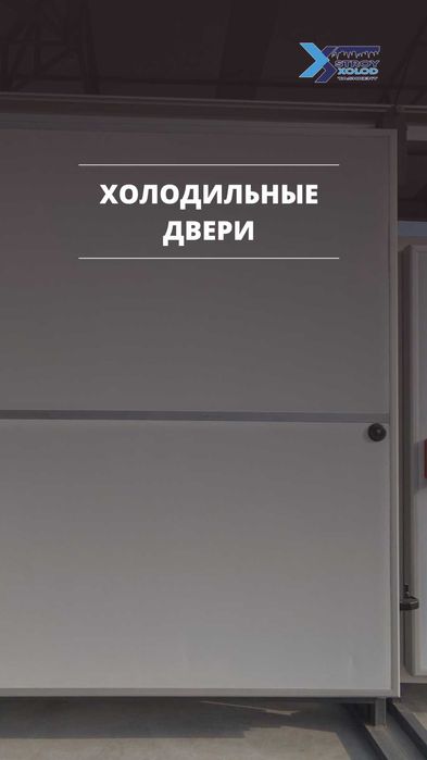 Полиуретан сэндвич панели PPU