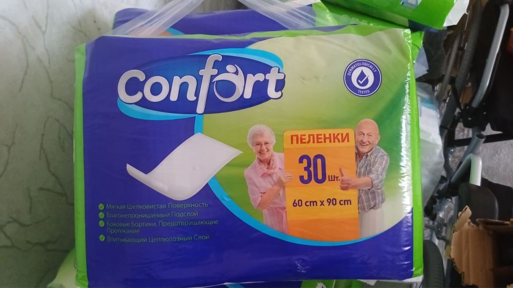 Пеленка для взрослых