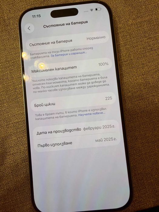 Iphone 16 pro white titanium