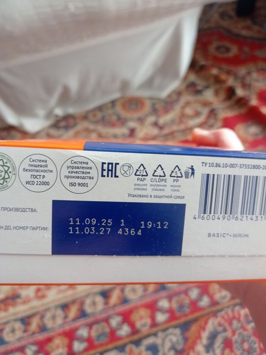 Продам смесь ,одна коробкa Basic Nutrilak