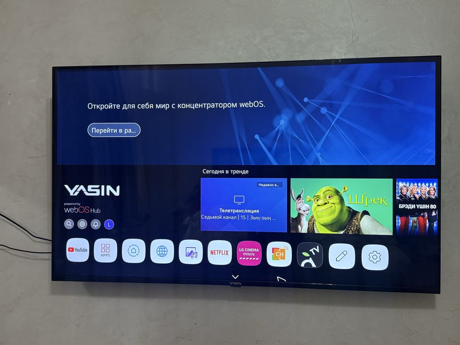Телевизор 4K UHD  Yasin Led 55UD81 140 см smart tv