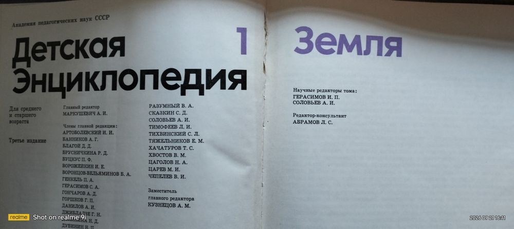 Художественные книги