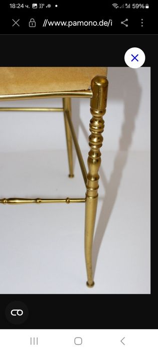 Античен Месингов стол Chiavari 1920 г. г.