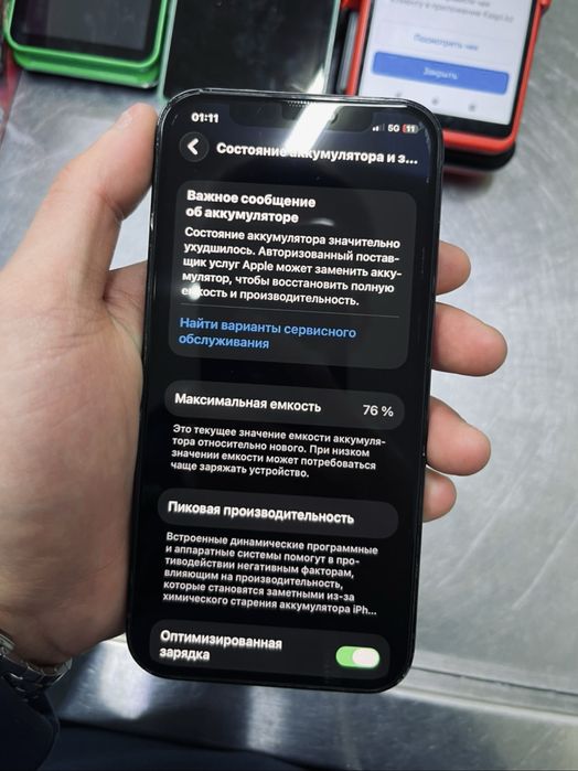 iPhone 12 pro 128гб 76%