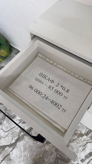 Шкаф на прихожей