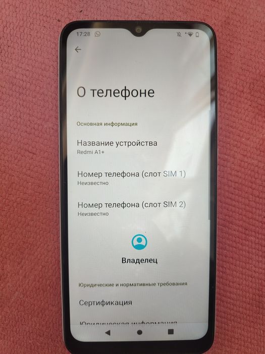 Продам телефон не дорого