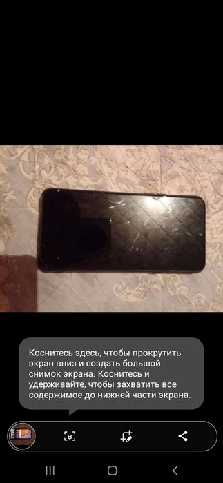 Самсунг а 20 с.  сатылады