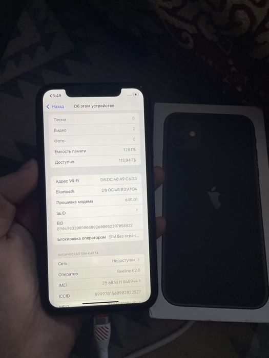 iPhone 11 в хорошем состоянии