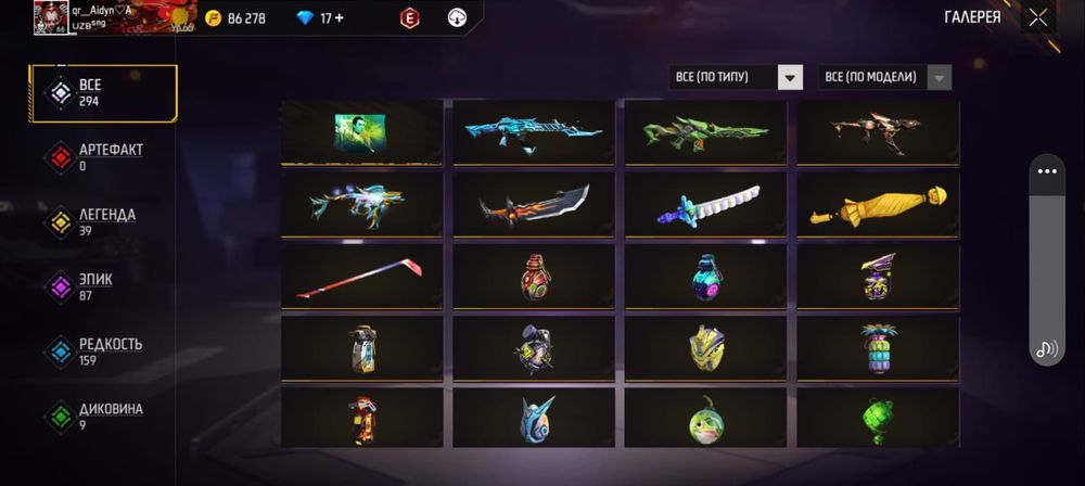 Гарантия бар ок ок