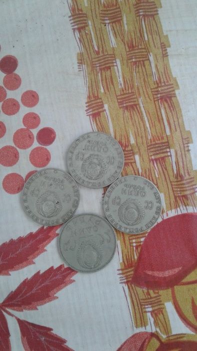 Рубли СССР юбилейный