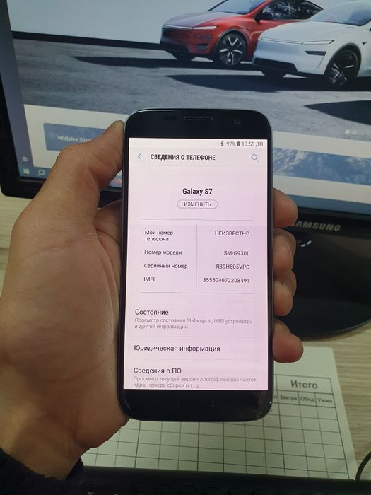 Samsung S7 32Gb продам